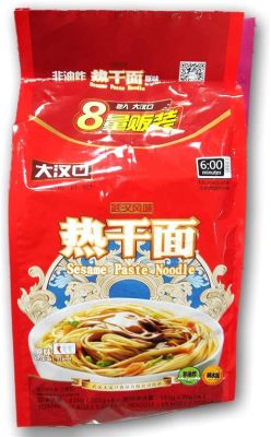   Wuhan 熱干麺: 香ばしいゴマの風味と、コシのある麺が織りなす至福の一杯！